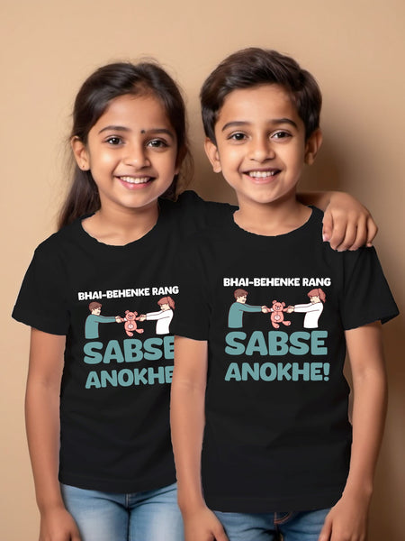 Benen Ki Jaan Bhai Pareshan Rakhi T-shirt for Brother Sister
