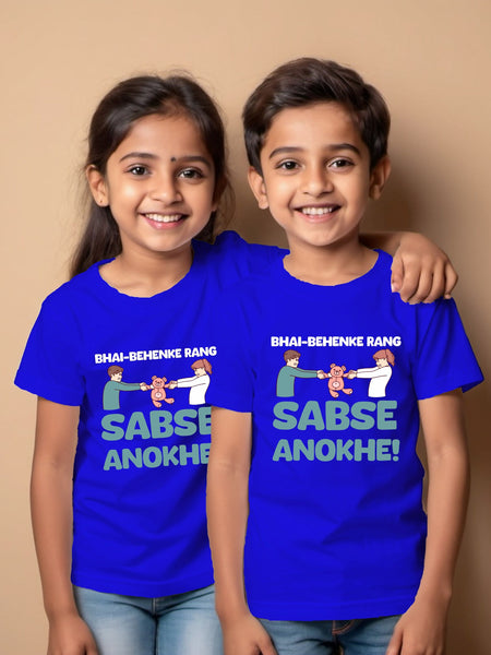 Benen Ki Jaan Bhai Pareshan Rakhi T-shirt for Brother Sister