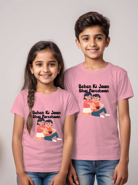 Meri Bahen Meri Dost Rakhi T-shirt for Brother Sister