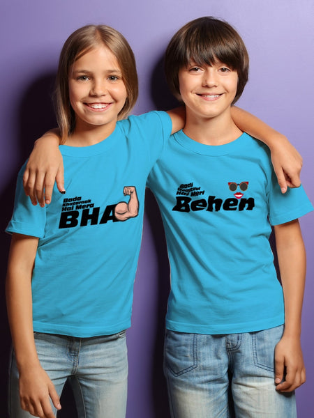 Khatarnak and beautiful Bhai Bahen Rakhi  T-shirt for Brother Sister