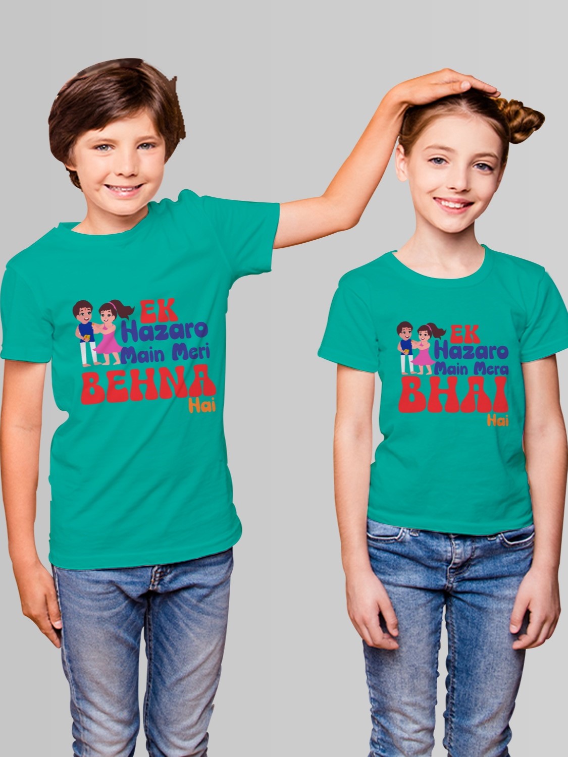 Meri Bahna Rakhi Special  T-shirt for Brother Sister