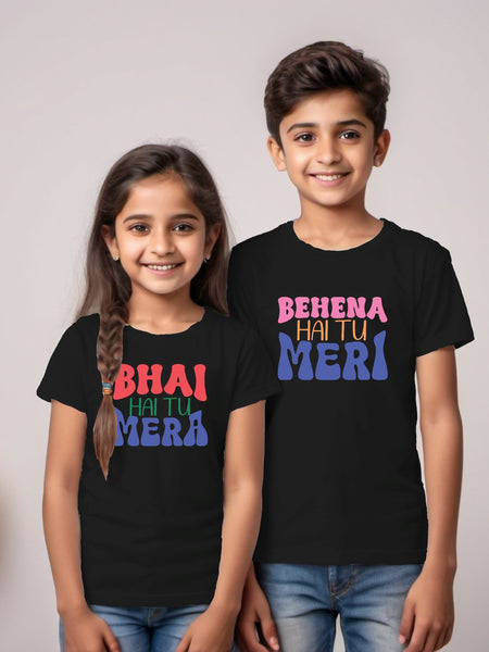 Bhai Hai Tu Mera Rakhi T-shirt for Brother Sister