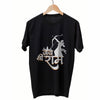 Jay Shree Raam T-shirt