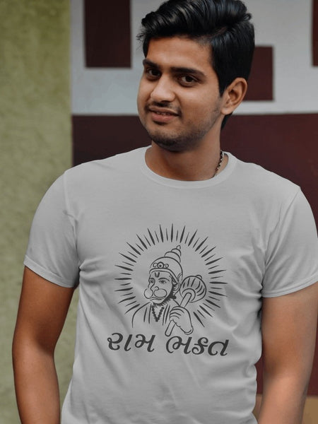 Shree Raam Bhakt T-Shirt