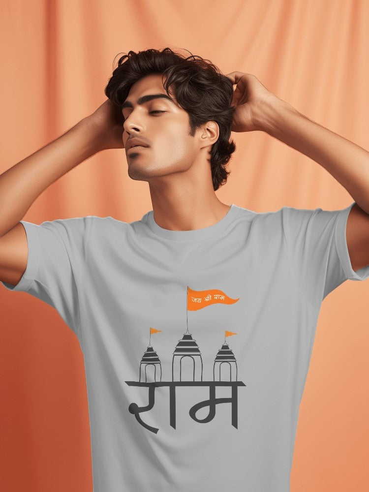 Shree Ram Flag T-Shirt
