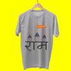 Shree Ram Flag T-Shirt