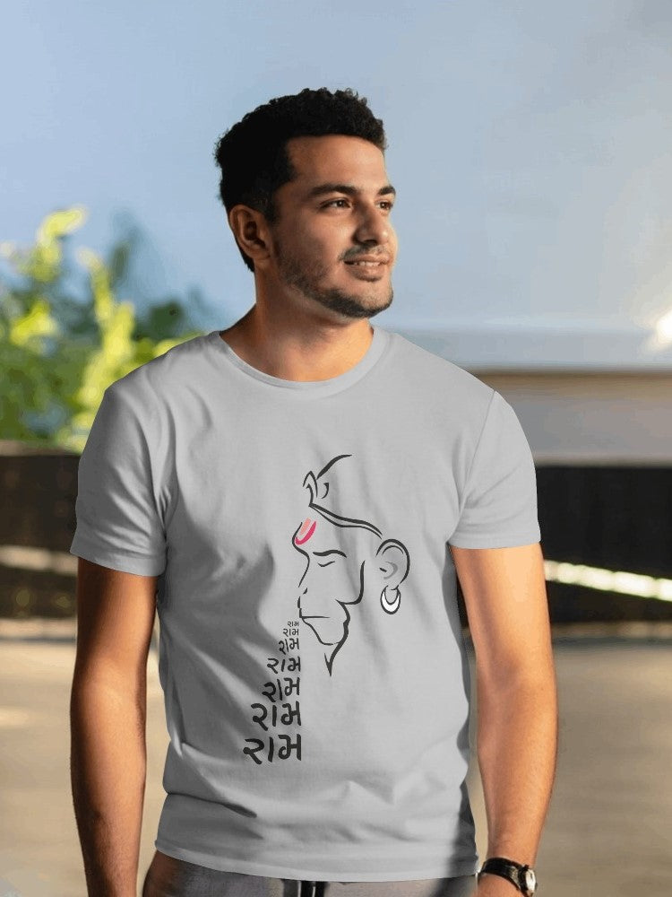 Raam Raam written T-Shirt