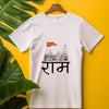 Ram Mandir Ayodhya T-Shirt