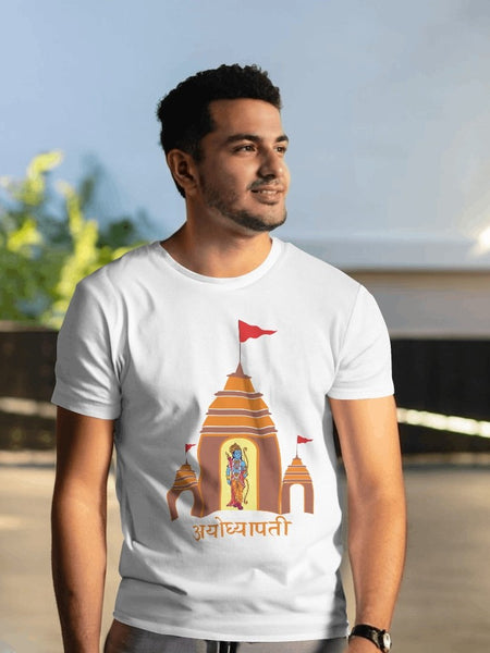 Ayodhyapati Shree Ram T-shirt
