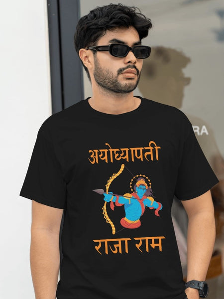 Ayodhyapati Raja Raam T-shirt