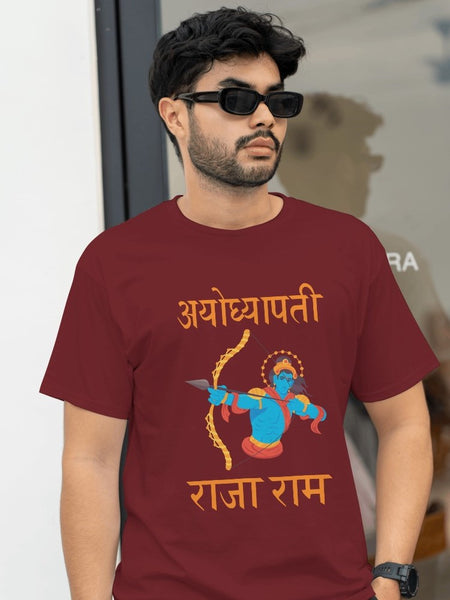 Ayodhyapati Raja Raam T-shirt
