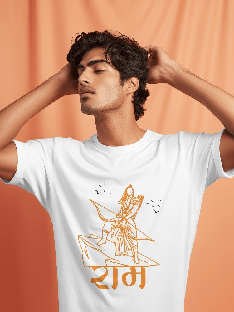 Jay Shree Raam T-shirt