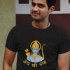 Jay Shree Ram Photo on T-shirt