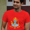 Jay Shree Ram Photo on T-shirt