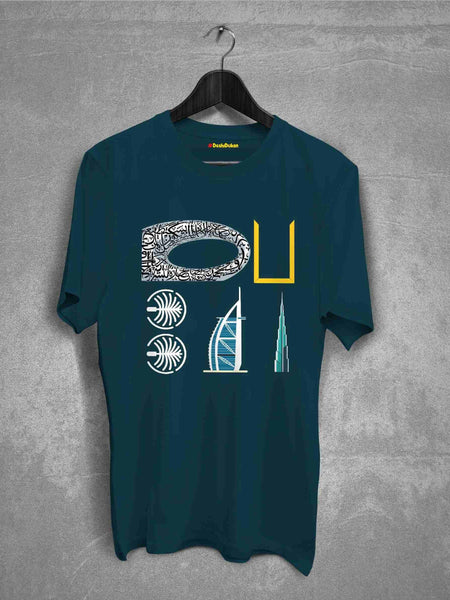 Famous Building in Dubai T-shirt