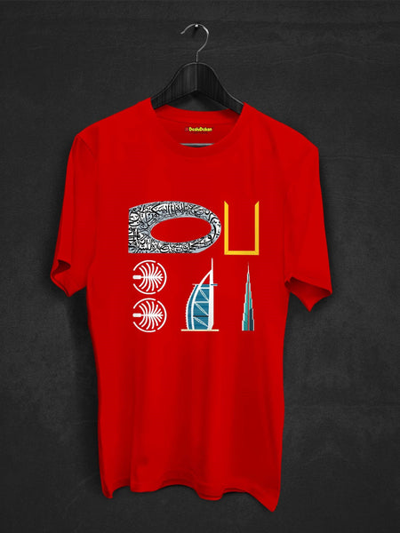 Famous Building in Dubai T-shirt