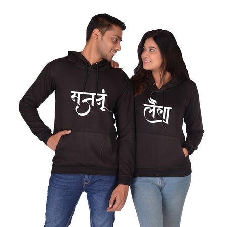 Laila Majnu Couple Hoodie