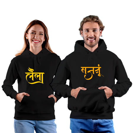 Laila Majnu Couple Hoodie