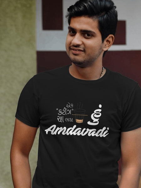 Hu Amdavadi - Cutting Chai Cotton T-Shirts
