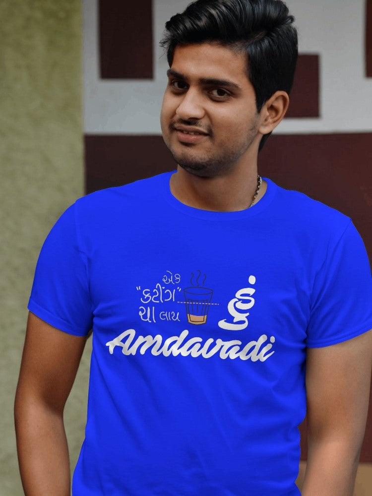 Hu Amdavadi - Cutting Chai Cotton T-Shirts