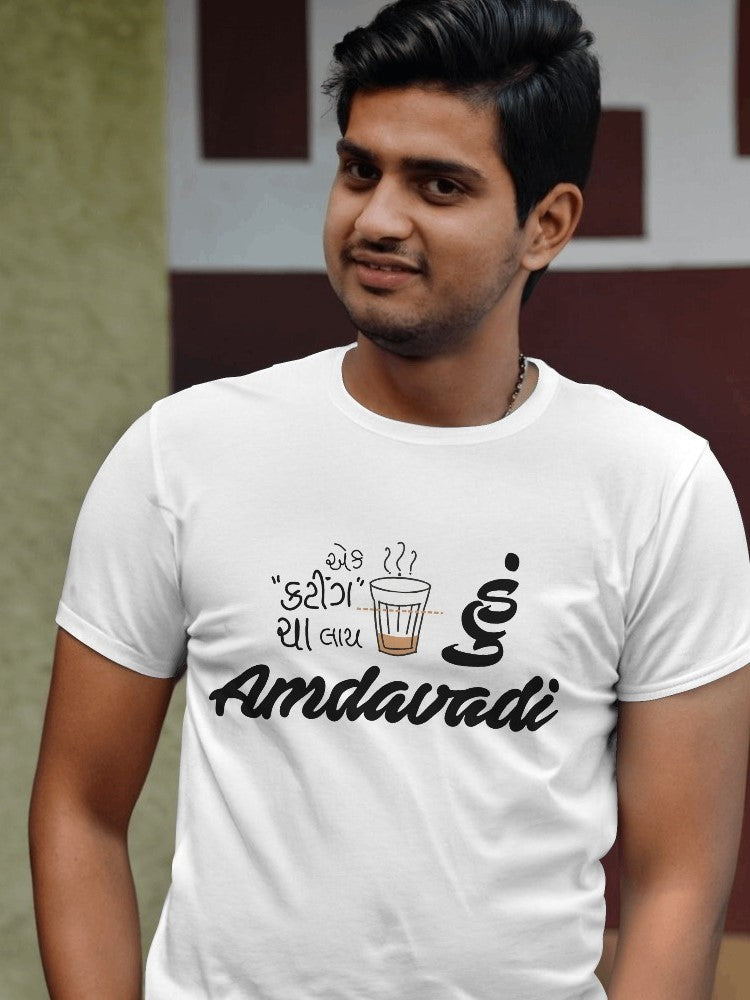 Hu Amdavadi - Cutting Chai Cotton T-Shirts