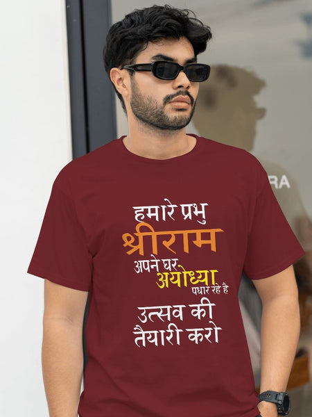 Shree Raam Ayodhya Festival T-shirt