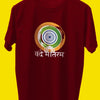 Vandemataram Indian T-shirt