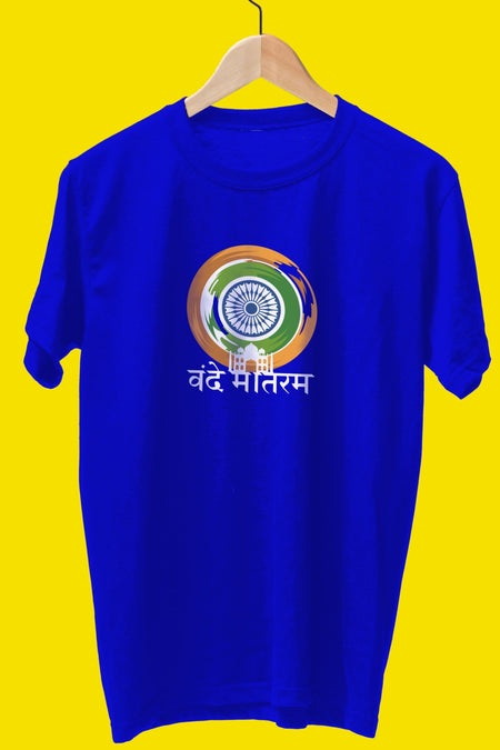 Vandemataram Indian T-shirt