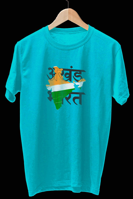 Akhand Bharat T-Shirt