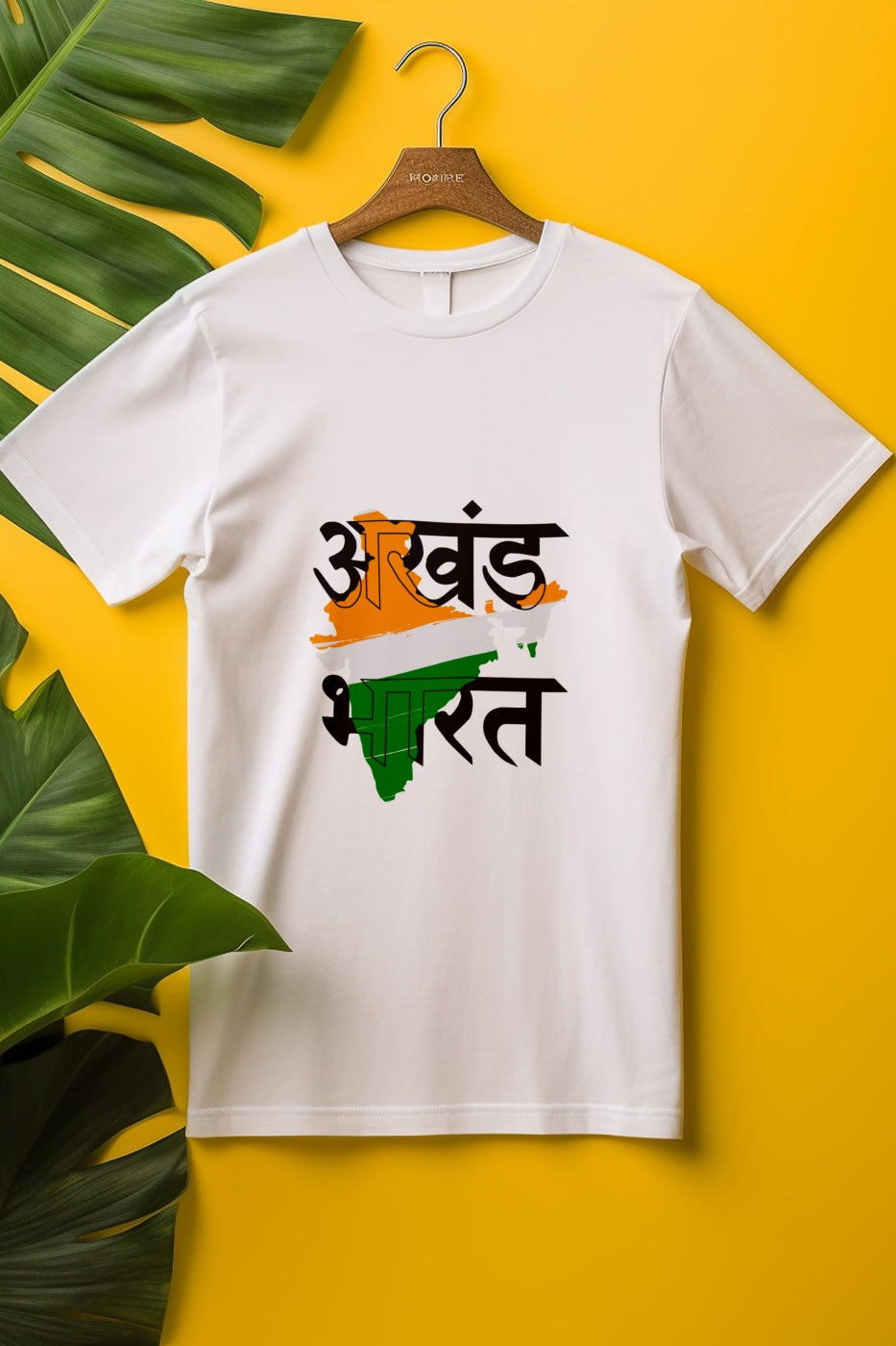 Akhand Bharat T-Shirt