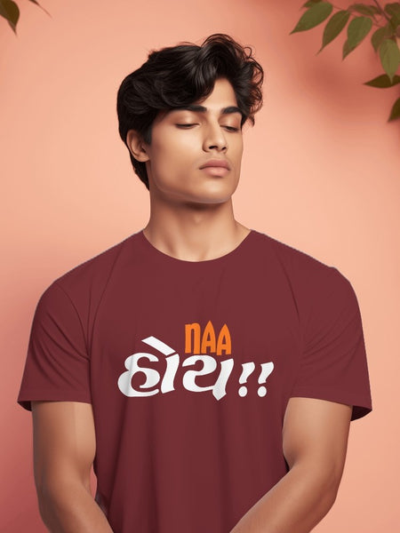 Naa Hoy - Gujarati Funky Tee