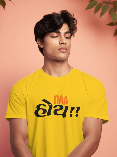 Naa Hoy - Gujarati Funky Tee