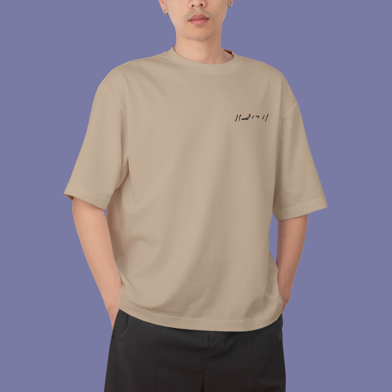 Satya Prem Kruna Oversize T-shirt