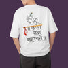 Krushna Sada Sahyate Oversize T-shirt