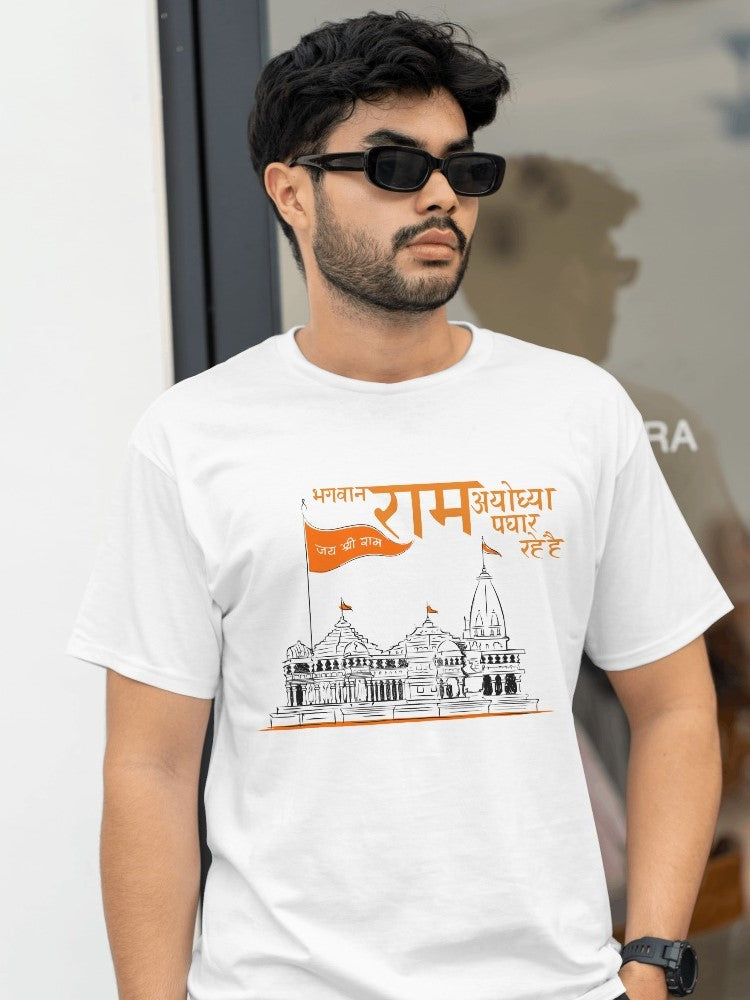 Bhagvan Shree Ram Ayodhya T-Shirt
