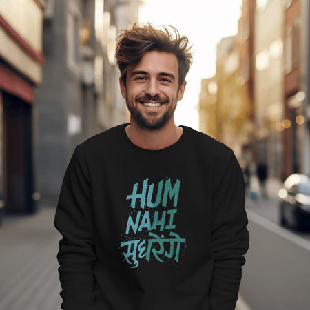 Hum Nahi Sudharenge Black Sweatshirt