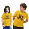 Bade Bhaiya Chhoti Bahena - Brother Sister Matching Cotton T-shirt