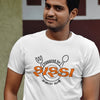 Powered By Fafda - Funky Gujarati T-Shirts