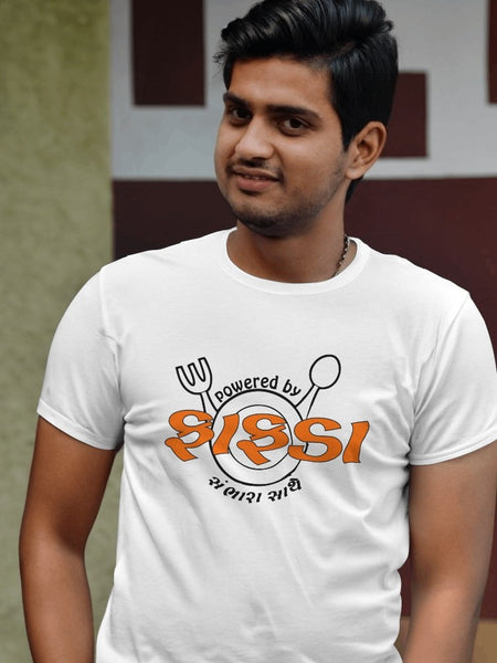 Powered By Fafda - Funky Gujarati T-Shirts