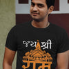 Jay Shree Raam T-shirt