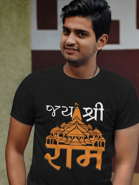 Jay Shree Raam T-shirt