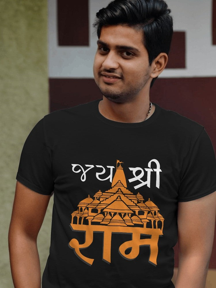 Jay Shree Raam T-shirt