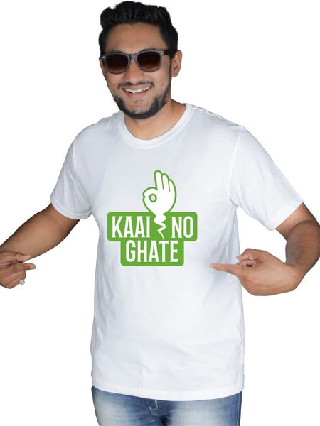 Kai No Ghate - Gujarati Funky T-Shirts