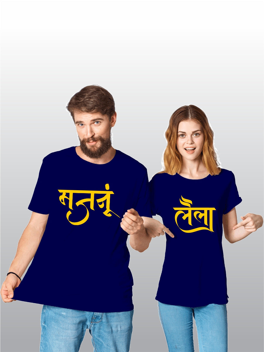 Laila Majnu - Couple T-Shirts