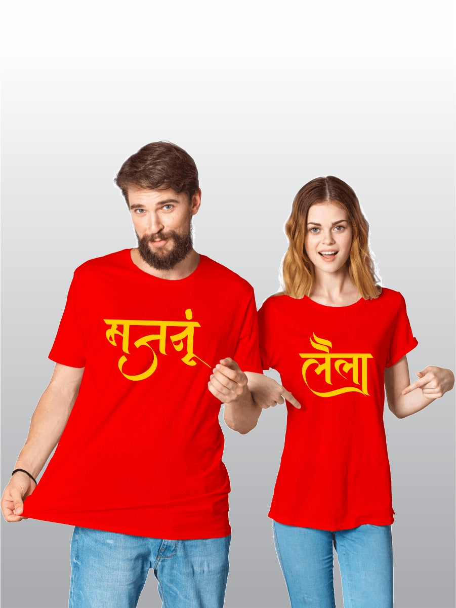 Laila Majnu - Couple T-Shirts