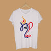 Maa Paa - Best Ganpati Bappa T-Shirt for Ganesh Chaturthi