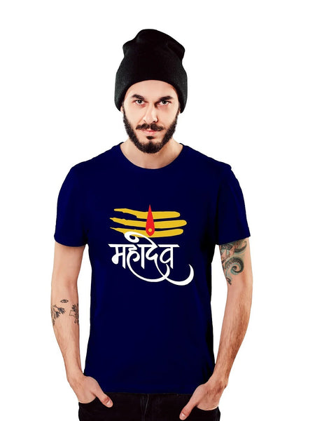 Mahadev T-Shirt