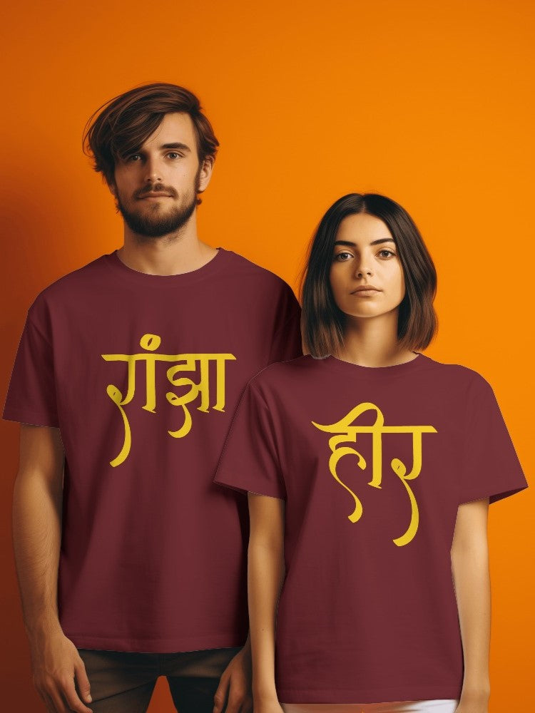 Heer Ranjha - Couple T-Shirts For Honeymoon