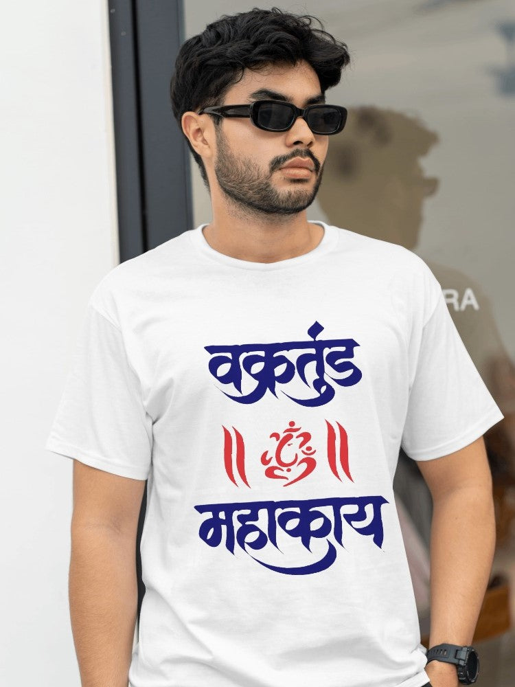 Vakratund Mahakay - Ganesh Visarjan T-Shirt