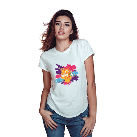 Holi Hai - T-shirt For Holi Celebration